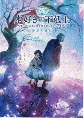 星轨列车 动漫番剧全集