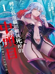 墨色江湖 漫画改编作品