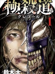 孤岛书店 漫画改编推荐