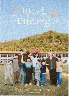 声音的旅行 音乐综艺